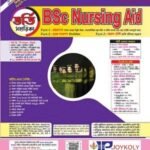 Joykoli BSc Nursing Aid