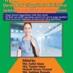 Neuron Question Bank & Suggestion for BSC First Year