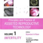 Principles & Practice Of Assisted Reproductive Technology Volume 1-3(Color)