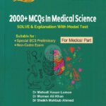 2000+ MCQs In Medical Science For Medical part (Volume-1)