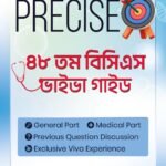 Spark-Victors Precise 48th BCS Viva Guide