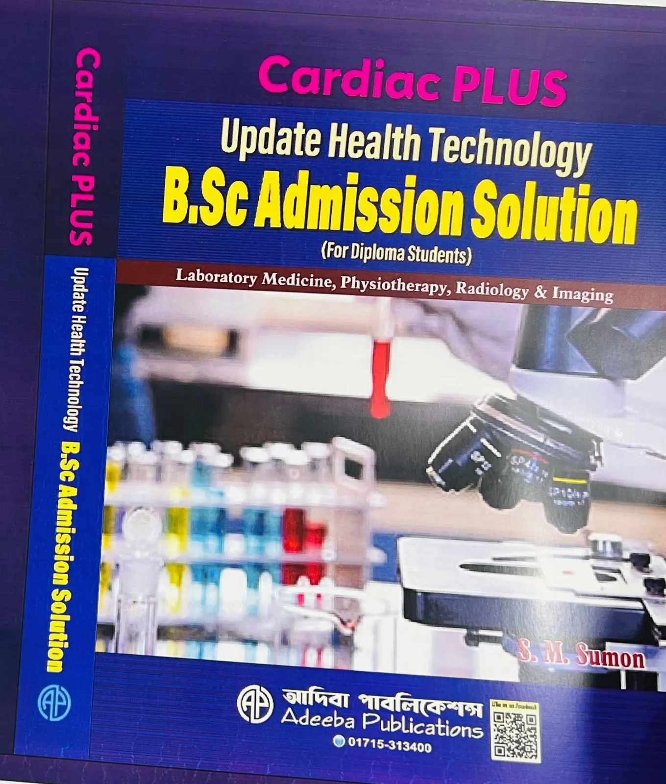 WhatsApp Image 2026-02-07 at 2.46.37 PM